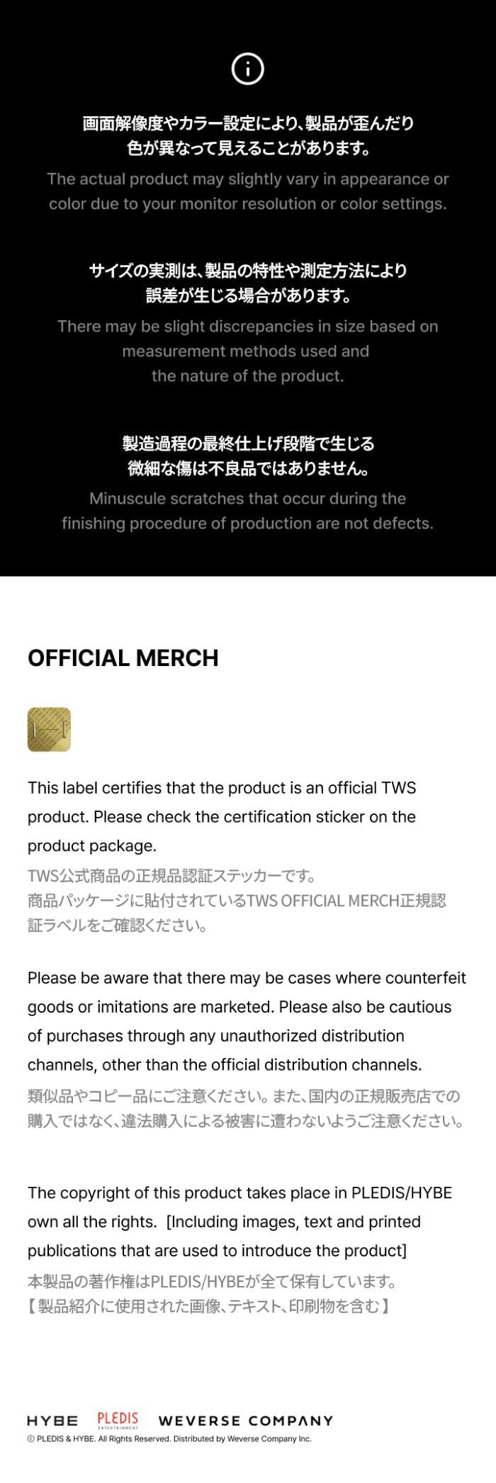 Amazon.co.jp: TWS OFFICIAL LIGHT STICK ペンライト 公式グッズ